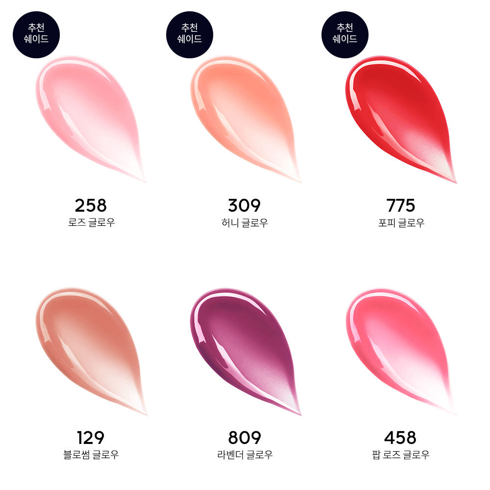 Son dưỡng Kiss Kiss Bee Glow Lip Balm - Ảnh 4
