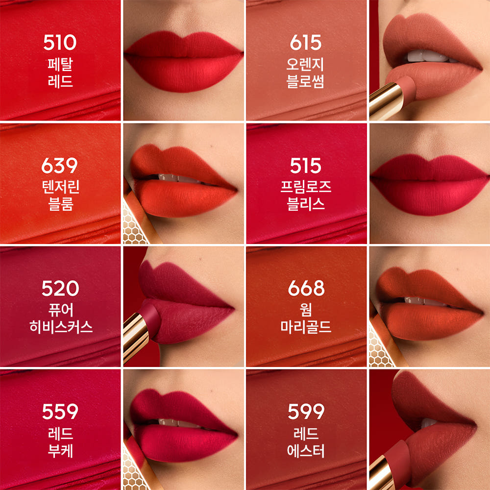 Son Kissing Kiss Honey Intense Matte Lipstick - Image 4